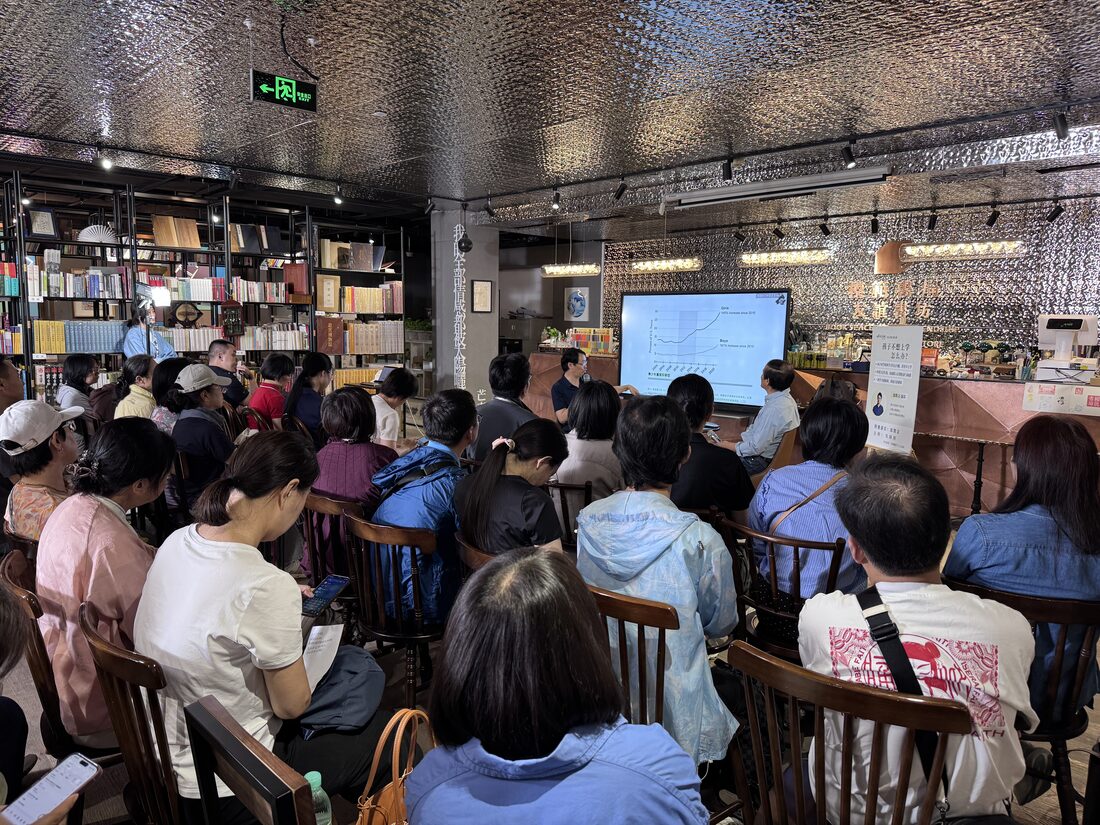 逾五十组家庭到场凝听