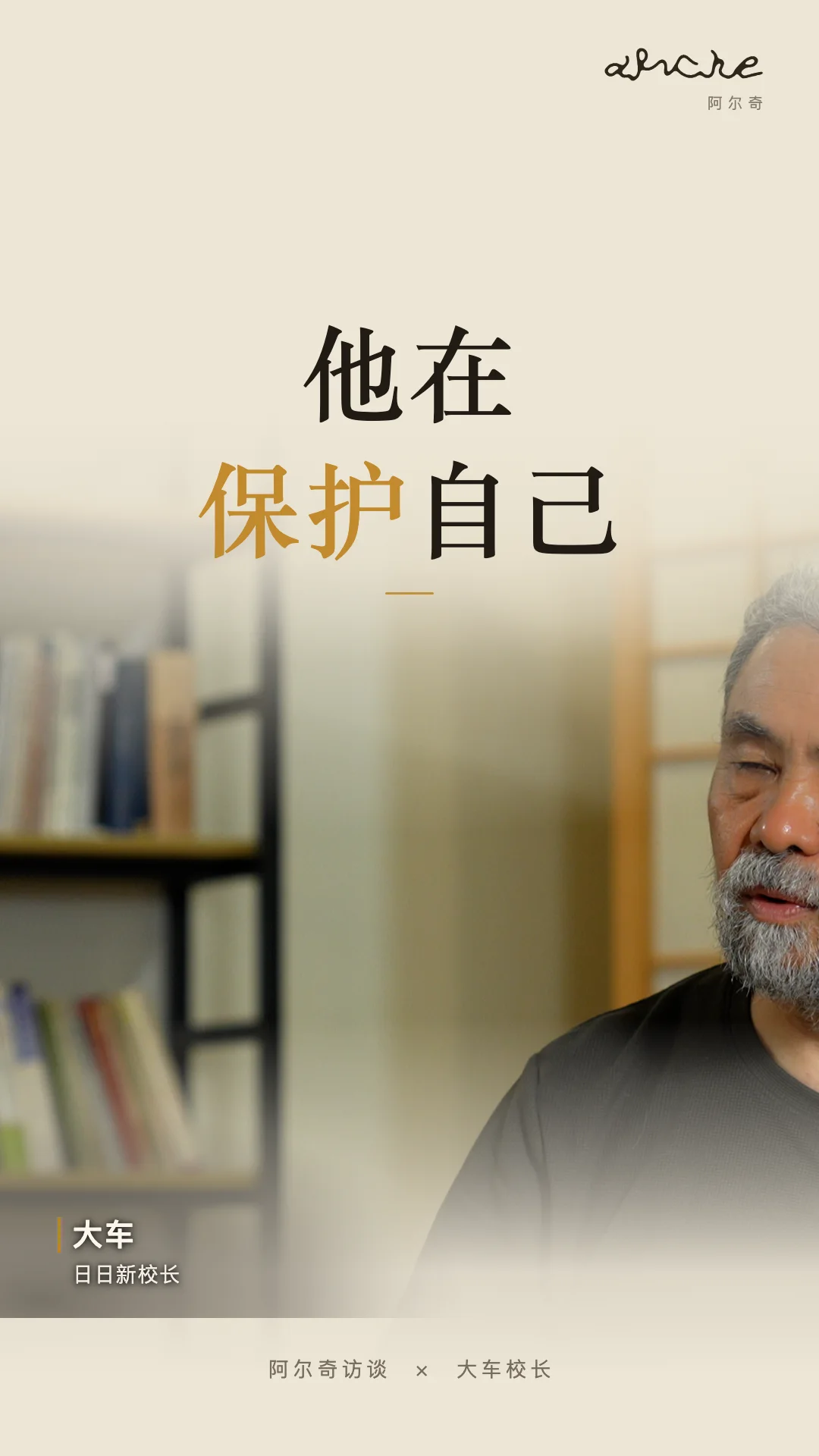 不是病