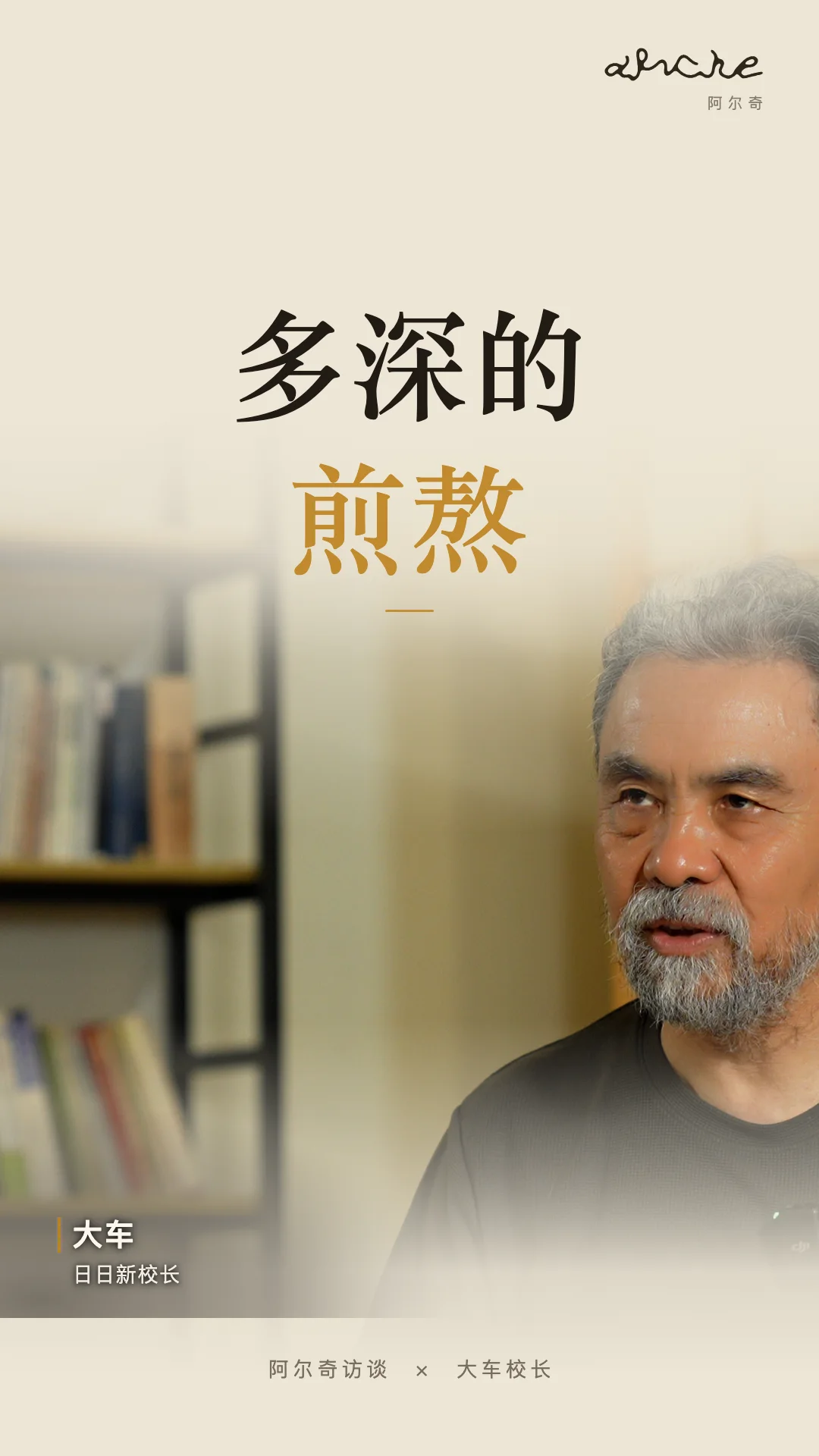 被迫做不愿的事