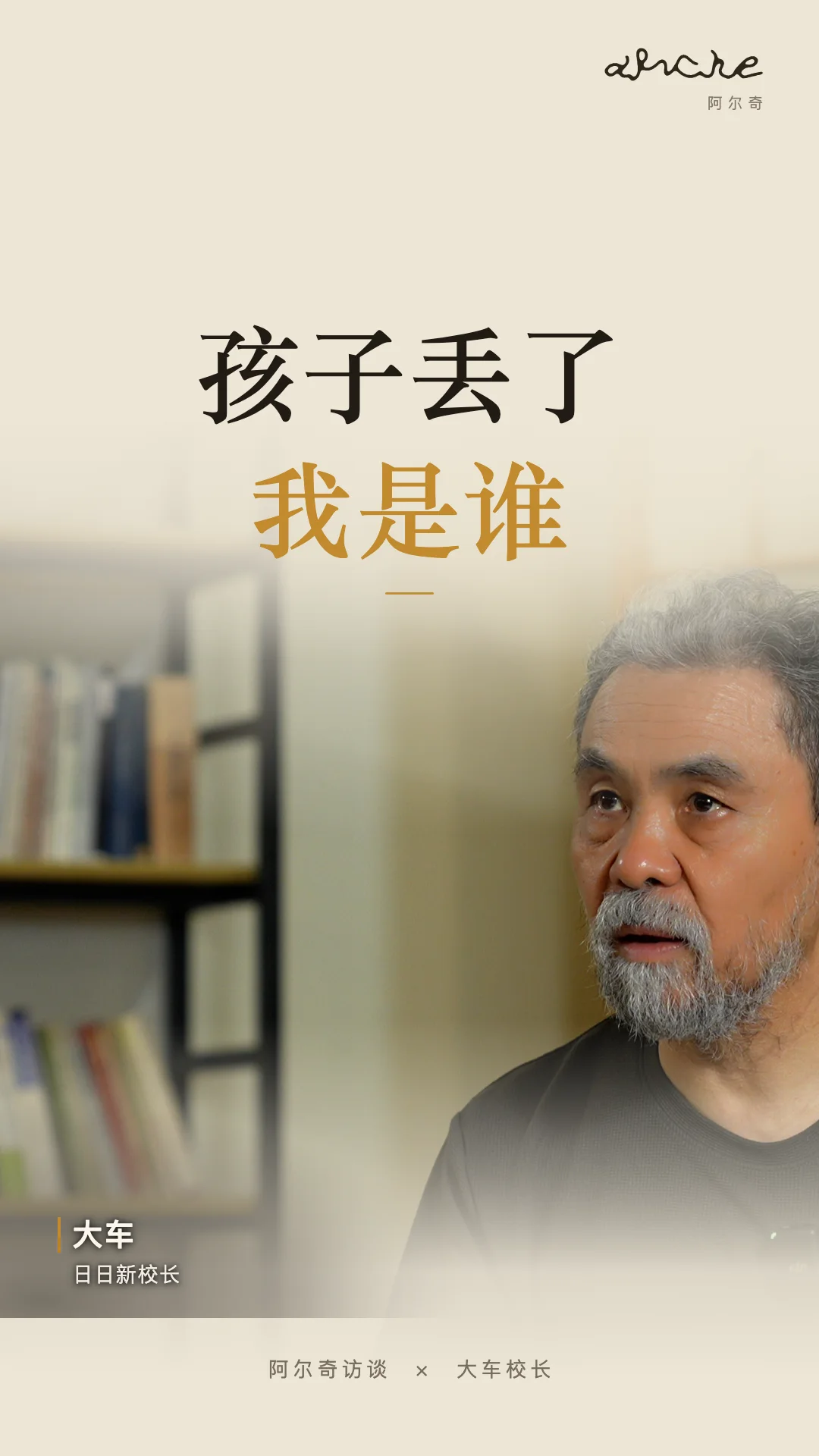 丢了