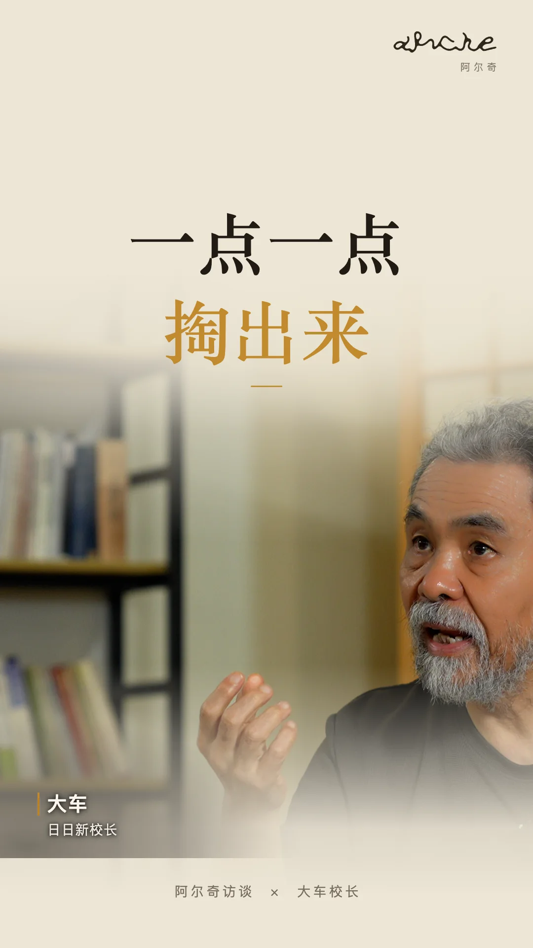 一点一点