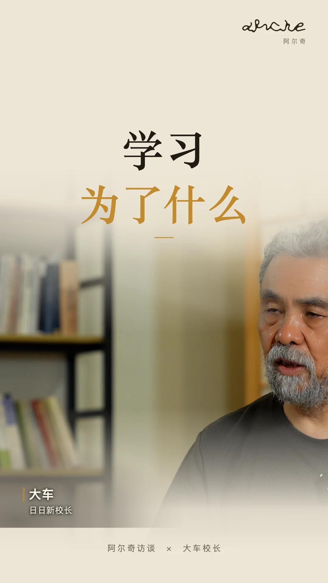好的学习
