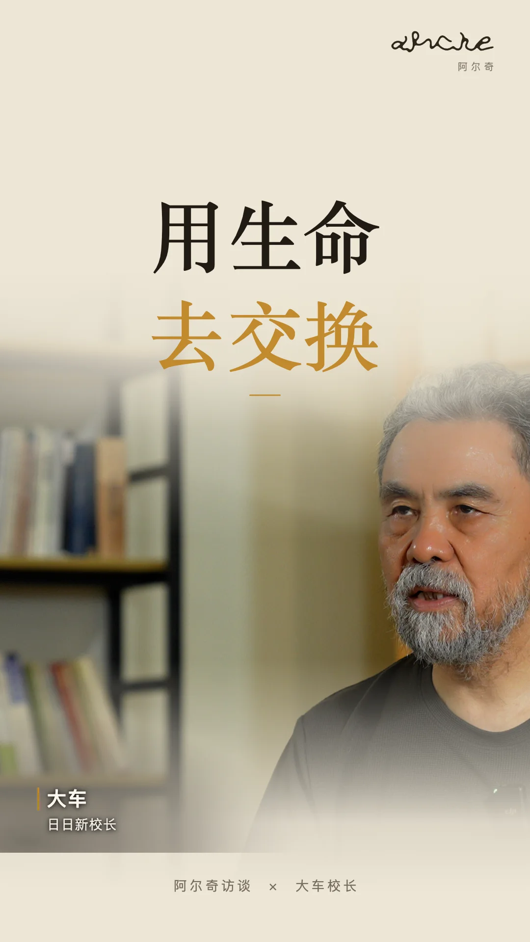 被动学习