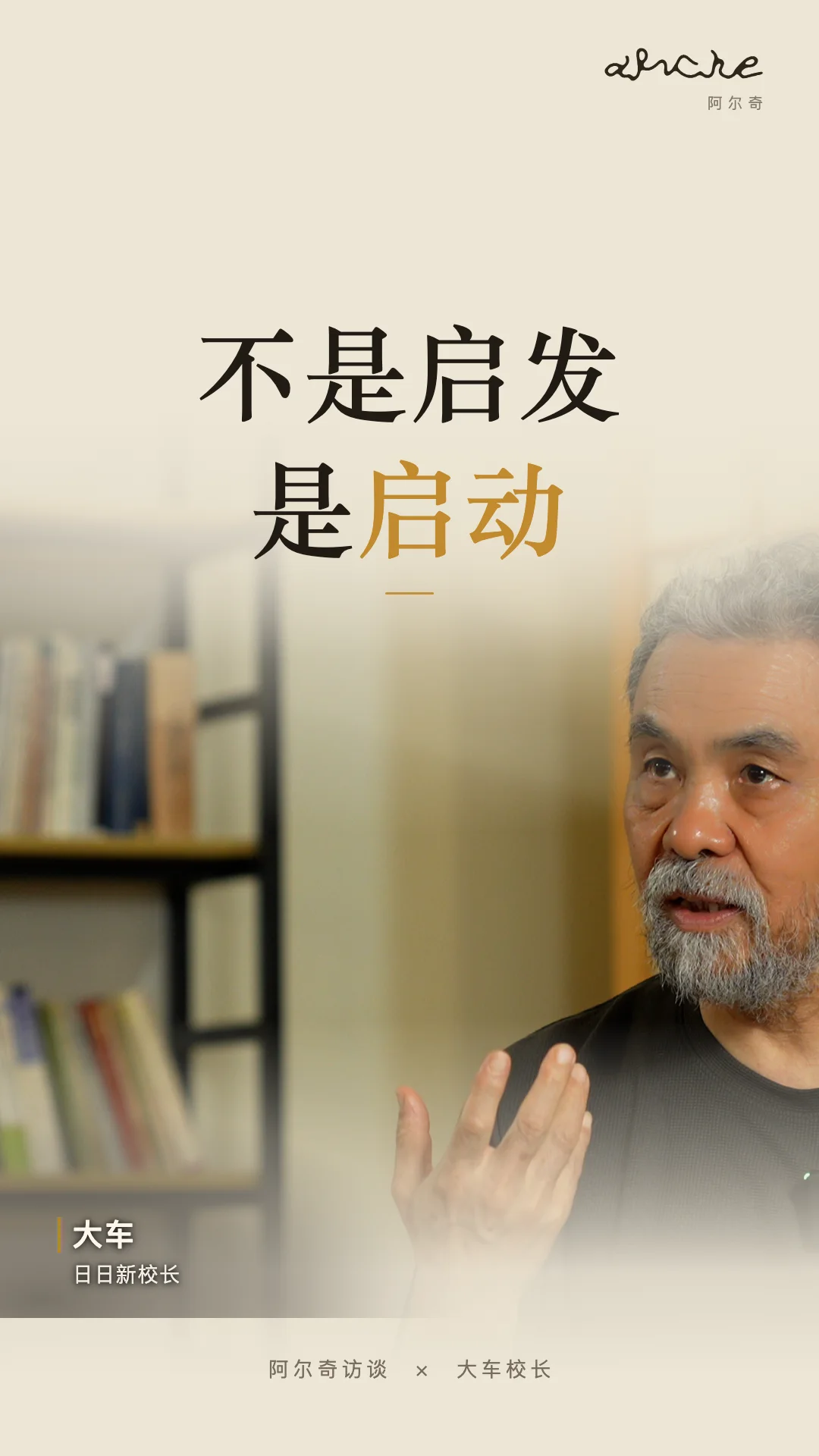 不是启发