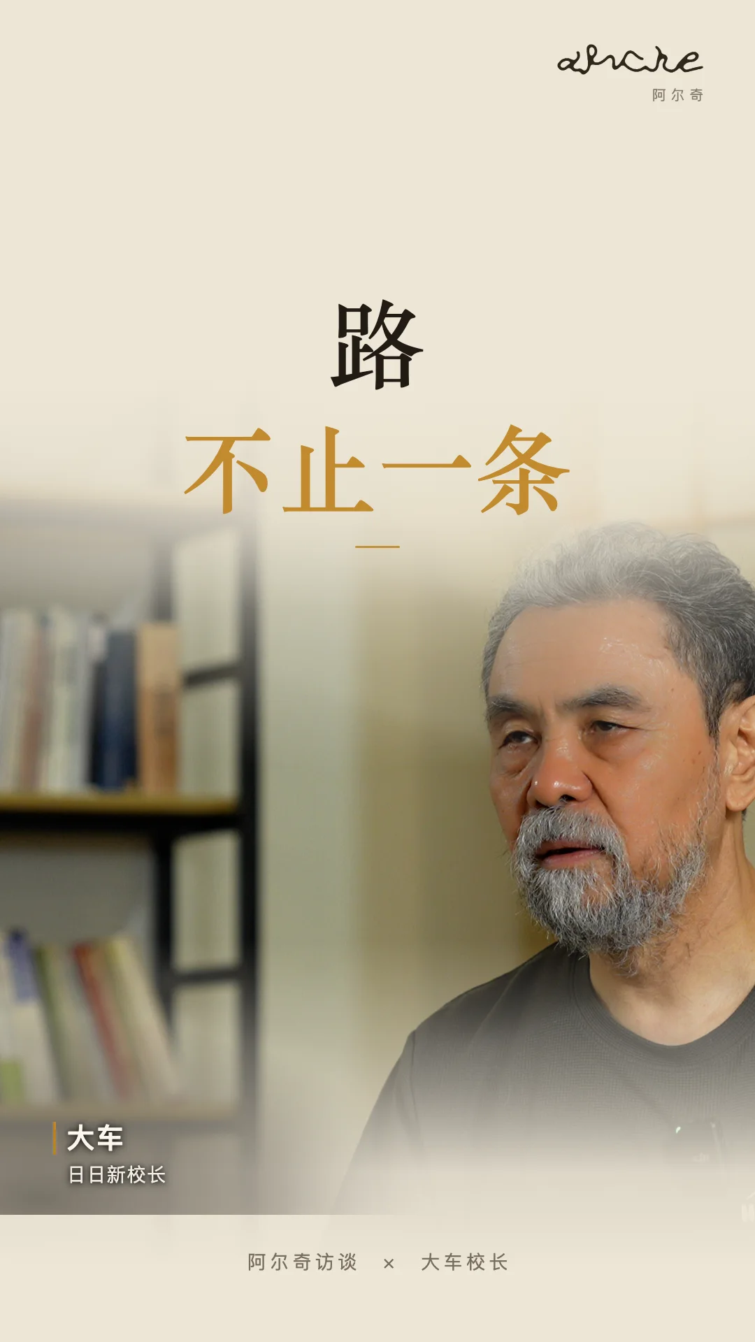 路